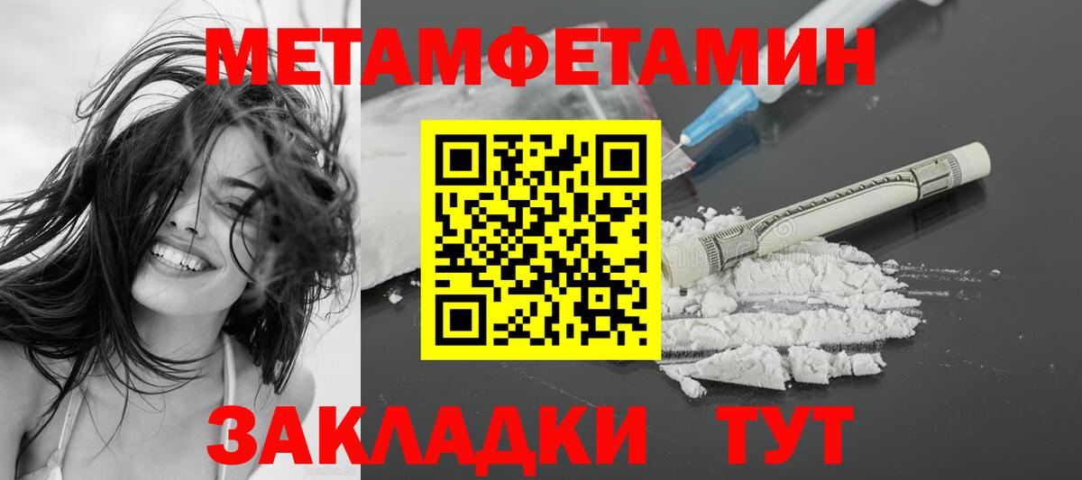 АМФЕТАМИН 98% Орехово-Зуево