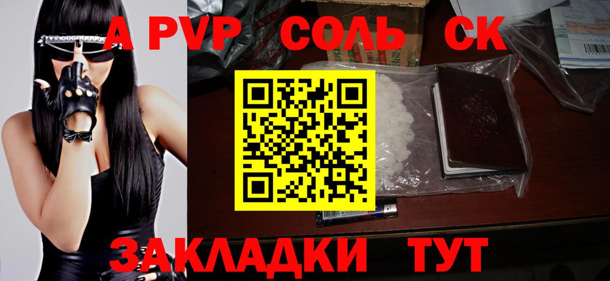 Мефедрон кристаллы  Орехово-Зуево  КОКАИН  Вход с VPN  МДМА  Гашиш  ГАШИШ  Бошки Шишки 
