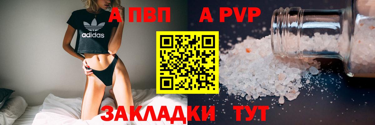 APVP мука Орехово-Зуево