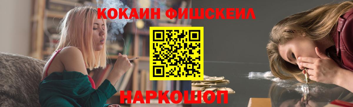 Кокаин Columbia  Cocaine  Cocaine 97%  Орехово-Зуево  Вход с VPN 