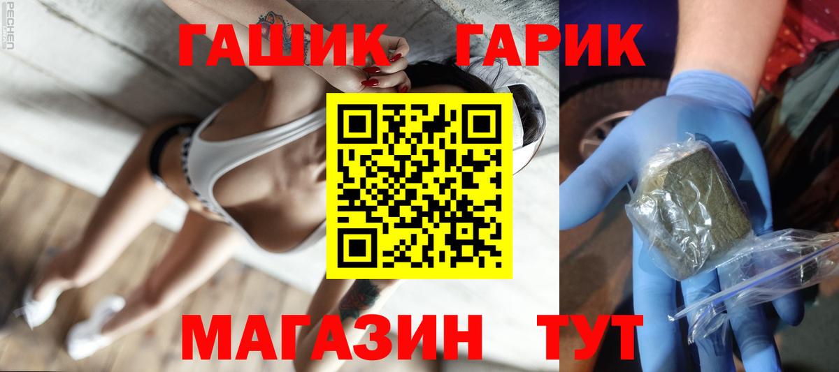 Гашиш Ice-O-Lator  ГАШ VHQ  ГАШИШ  дарнет шоп  Вход с VPN  Орехово-Зуево 