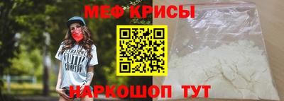 мдпв Славянск-на-Кубани
