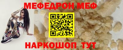 мдпв Славянск-на-Кубани