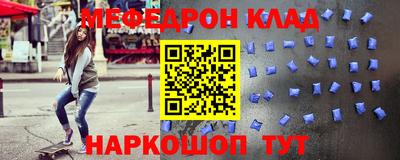 мдпв Славянск-на-Кубани