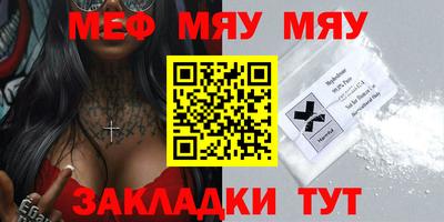 марки nbome Сланцы