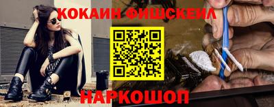 марки nbome Сланцы