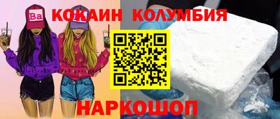 спиды Славгород