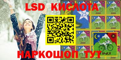 марки nbome Сланцы
