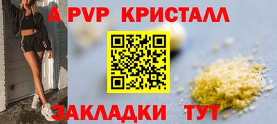 мдпв Славянск-на-Кубани