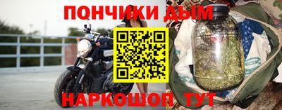 марки nbome Сланцы