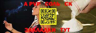 марки nbome Сланцы