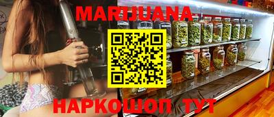 марки nbome Сланцы