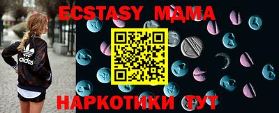 мдпв Славянск-на-Кубани