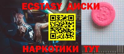 спиды Славгород