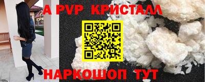 марки nbome Сланцы