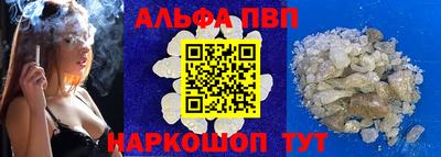 мдпв Славянск-на-Кубани