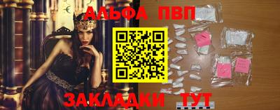 марки nbome Сланцы