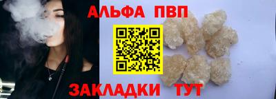 дживик Старая Купавна