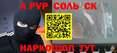 спиды Славгород