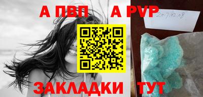 мдпв Славянск-на-Кубани