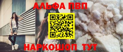 спиды Славгород