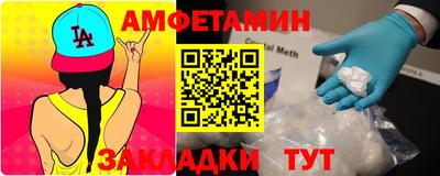 марки nbome Сланцы