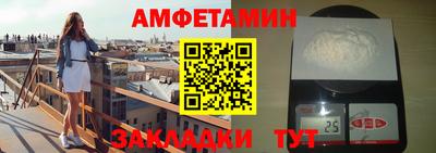 спиды Славгород