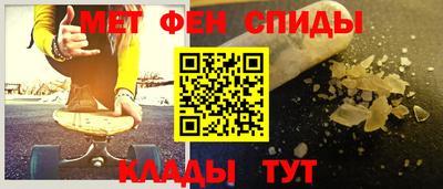 спиды Славгород