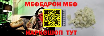марки nbome Сланцы