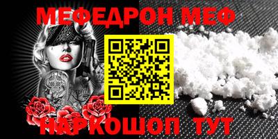 марки nbome Сланцы