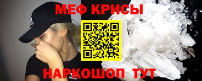 марки nbome Сланцы