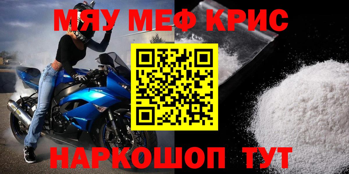   tor  Мефедрон mephedrone  Орехово-Зуево  Меф  Вход с VPN  МЕФ мука 