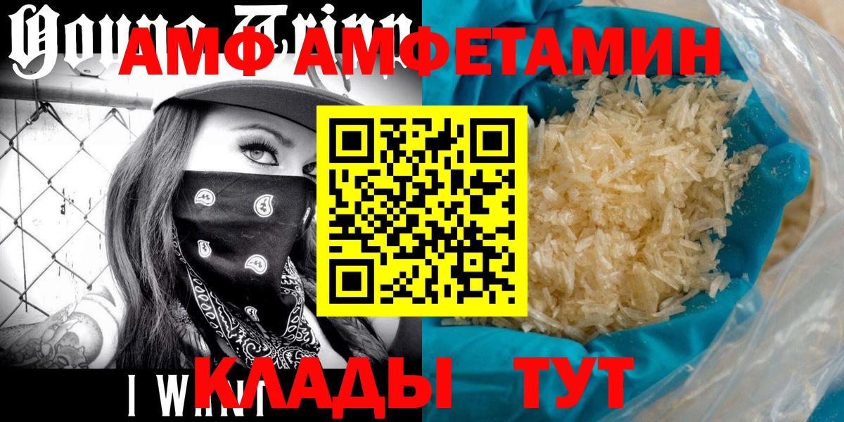 Первитин  Метамфетамин кристалл  Метамфетамин кристалл  Вход с VPN  Орехово-Зуево 