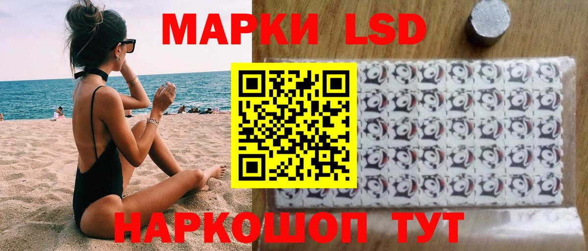 Орехово-Зуево  Марки 25I-NBOMe 1,5мг  Вход с VPN  Марки 25I-NBOMe 1,5мг 