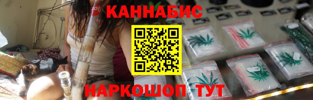 Орехово-Зуево  Шишки марихуана Bruce Banner  Вход с VPN  Конопля Amnesia 